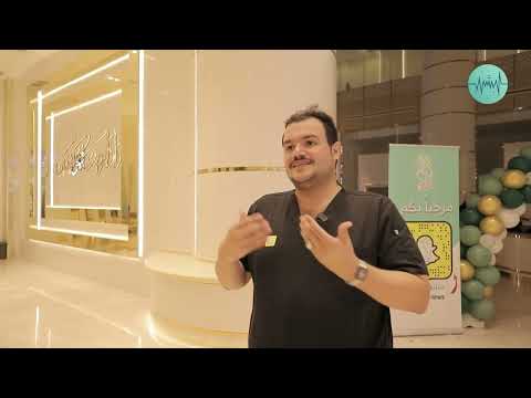 اليوم العالمي للعلاج الطبيعي مستشفى الدكتور عواض البشري علوي فيزيو