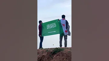 عز وفخر يا سلام الله على دار السعودي شكرا من قلب كل سوري للشعب السعودي السعودية سوريا 