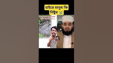 হাইরে মানুষ 😭 #عبدالرحمن_مسعد #عبدالرحمن_مسعد_تلاوة_جديدة #allah #miracleofallah #islamicinspiration
