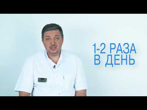 Видео: Как использовать эвкалиптовое масло при заложенности носовых пазух