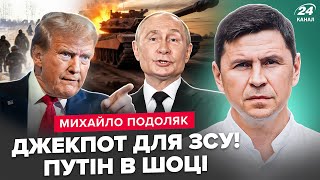🔥ПОДОЛЯК: НЕЙМОВІРНО, ЗСУ в захваті! НЕБАЧЕНА ДОПОМОГА для України. ТРАМП вразив ЗЕЛЕНСЬКОГО
