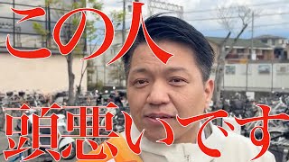 菅野完の配信のサムネイル画像