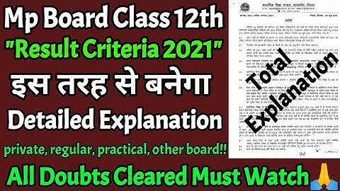 Mp board Class 12th Result criteria 2021 detailed explanation/ all doubts cleared/ must watch🙏