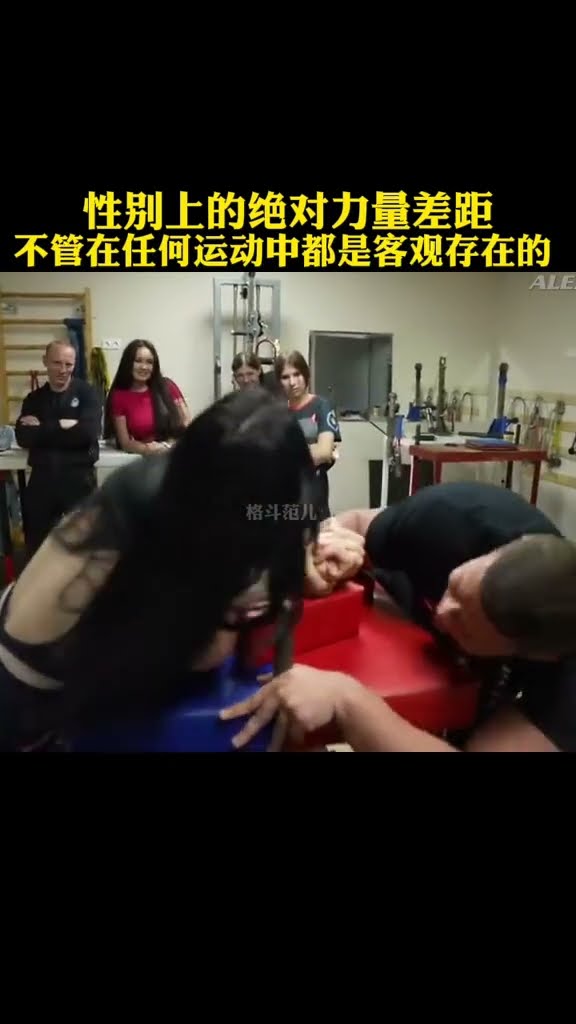 The gap in absolute strength between men and women # gap # arm-wrestling #shorts
