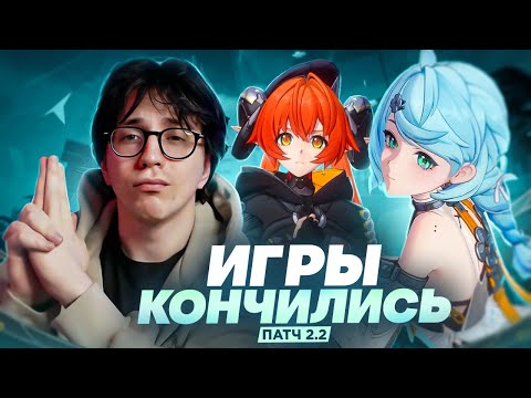 Бафф S Энби? | Реакция Глина и Акса на стрим разработчиков 2.2 (Zenless Zone Zero)