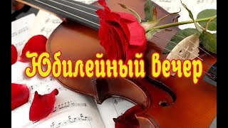 Жду известий - Виницкий.