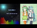 [GUMI] [初音ミク] パラダイスへのご招待 Lyrics and Translation