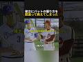 一般人の99%が知らない正しいバットの握り方