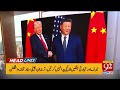 Horrific Traffic Accident! | Multiple People De*ad | 04AM Headlines | 92NewsHD