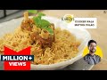 Easy Mutton Pulao in Pressure Cooker 🍲 | कुकर में मटन पुलाव | quick recipe | Ranveer Brar