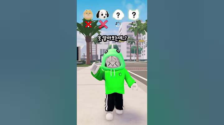 진짜 강아지를 찾아주면 돈을 드립니다!? #로블록스
