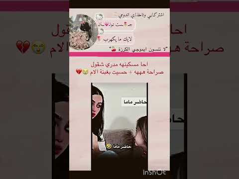 ههههههههههههه اكسبلور ايقنت لايك اهميه اكلتك  اعتني ترند المراه  ككه
