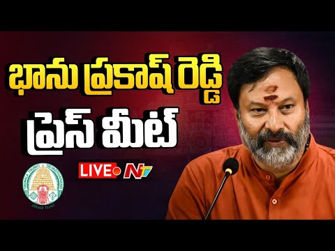 Live : TTD Board Member Bhanu Praksh Reddy Press Meet | Ntv Telugu - NTVTELUGU