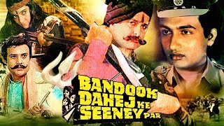 Bandook Dahej Ke Seeney Par Action Movie | Shashi Kapoor, Shekhar Suman, Anita Kanwar, Prema Narayan