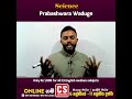 Science |Prabashwara Waduge⭕|CS Education👑The best online school in Sri Lanka🥇#shorts  #cseducation