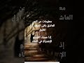 معلومات عن الجن العاشق