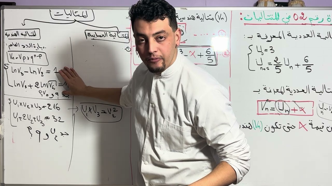 أدرس كثيرا و أخطأ في حل التمارين و لا اتحصل على نتائج ممتازة ماهو السبب؟! صحح طريقة دراستك