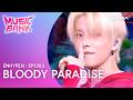 Dance in Paradise