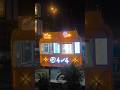 Food Kiosk #coldfrostmohali #foodkiosk