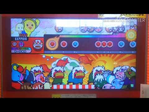 【太鼓の達人グリーンVer.】ADAMAS おに フルコンボ