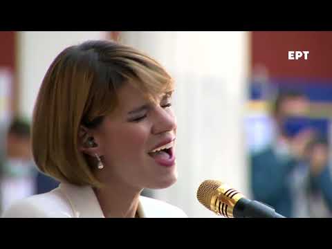 MONIKA - Celebration of 40 Years of Greece's EU Membership