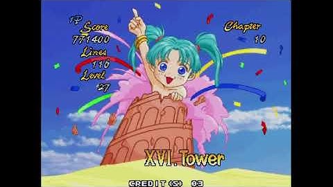 Tetris Plus 2 Endless Mode Personal best: Score :