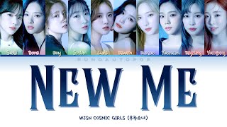 WJSN 우주소녀 ' NEW ME ' Lyrics (ColorCoded/ENG/HAN/ROM/가사) COSMIC GIRLS