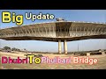 dhubri to phulbari bridge, dhubri to phulbari bridge dikhao, dhubri to phulbari bridge new update