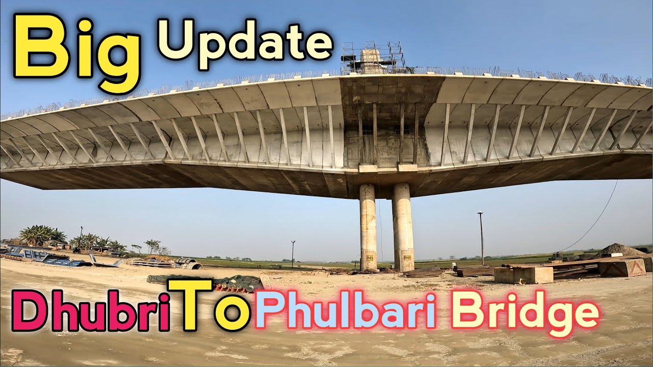 dhubri to phulbari bridge, dhubri to phulbari bridge dikhao, dhubri to phulbari bridge new update 