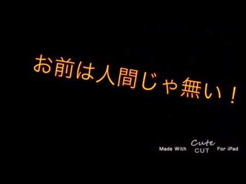 【透明エレジー】暇つぶしに作ってたPVです。雑ですよ〜