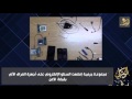 موجز الاخبار 3 5 2016 موجز الاخبار 3 5 2016