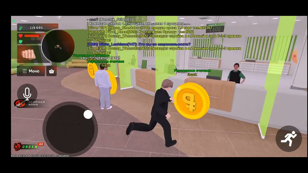 как заплатить за квартиру или за дом - YouTube