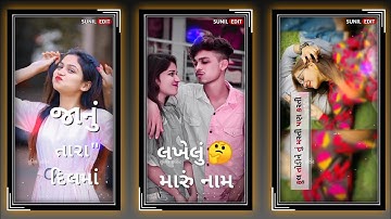 Gopal Rathva New Timli Status 2022 Jagdish Rathva Narvat Rathva New Timli Status