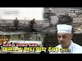 체르노빌 원전사고 그 후.. 현지 밀착취재 ☢️  참사 35주년에 다시보는 25주년의 기록 | “방사능은 국경이 없다” (KBS 110607 방송)