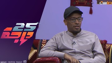 تلاوة خاشعة لآية ﴿وَنَادَى نُوحٌ ابْنَهُ وَكَانَ فِي معْزِلٍ يَابُنَيَّ ارْكب معنا) | حسن قاسم