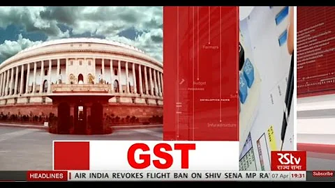 RSTV Vishesh - GST - Goods and Services Tax | April 07, 2017
