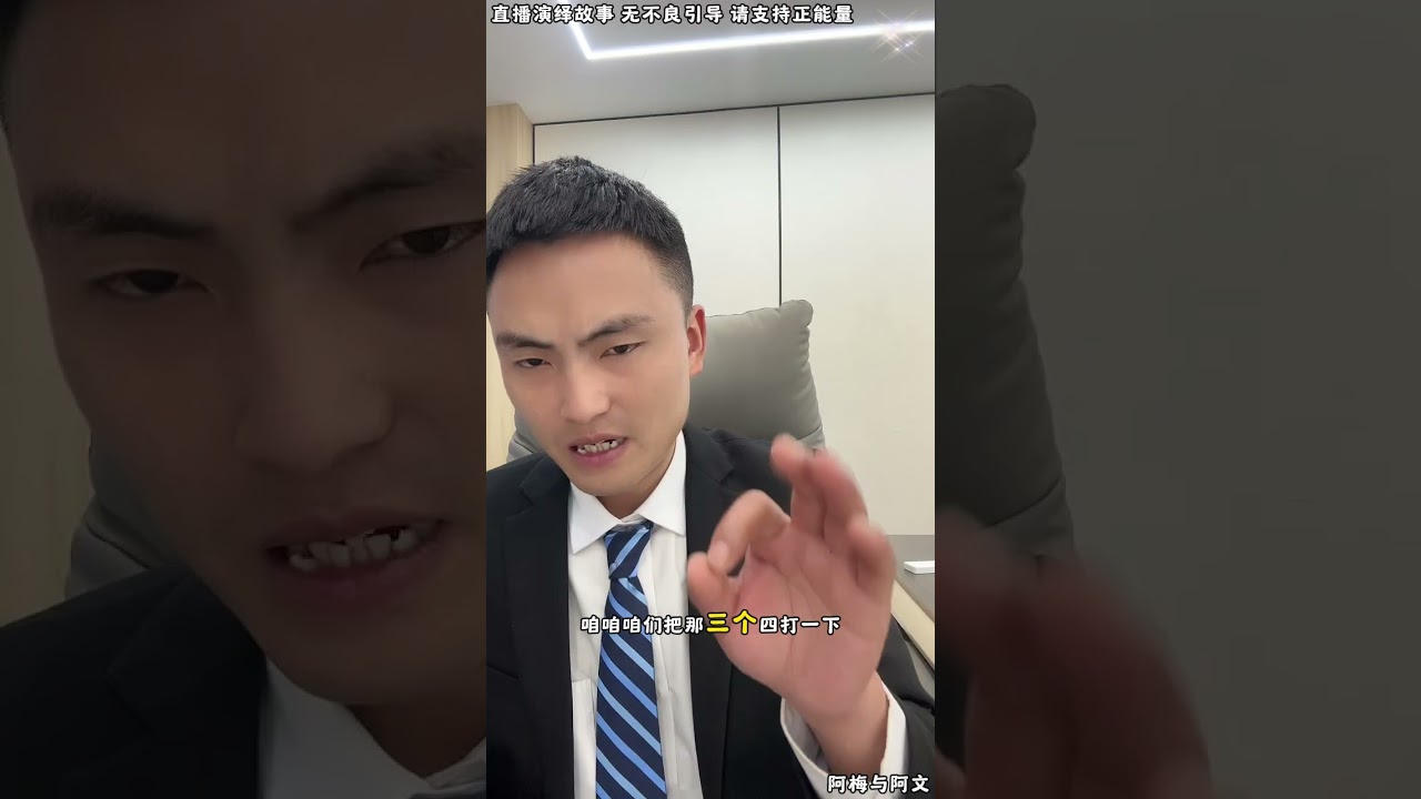 阿梅与阿文：阿文气得把周小丽赶出去，周小丽说让阿文见不到阿梅。【松哥】#阿梅#王飞#鹏少#金枝#阿曲莫#阿强#吉连#李子赫#农村姑娘