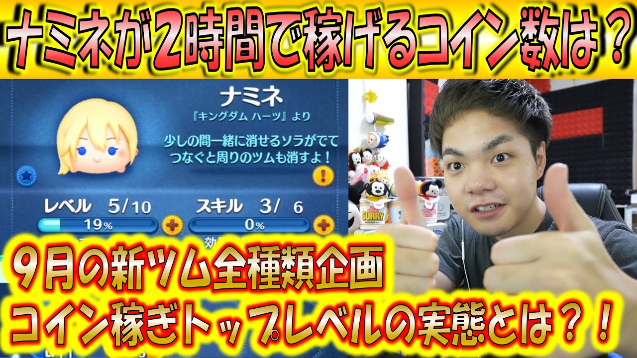 ナミネ@様確認用】11/5 使い方講座】コレ意識すれば５回なぞり余裕