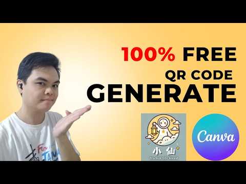 还在花钱做QR Code？这个方法0成本搞定💸 Stop Paying for QR Codes! Create Yours FREE in 2 Minutes
