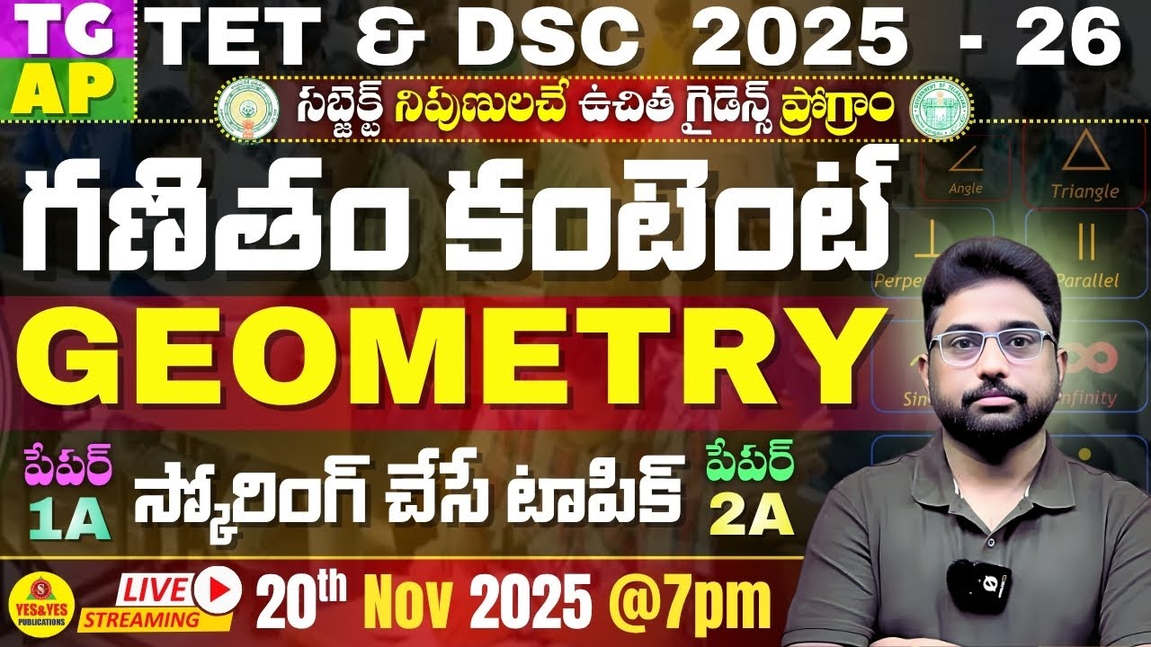 AP / TG TET - 2026 PAPER I & II |  గణితం కంటెంట్ _ GEOMETRY_స్కోరింగ్ చేసే టాపిక్.....🔴LIVE @ 7 pm