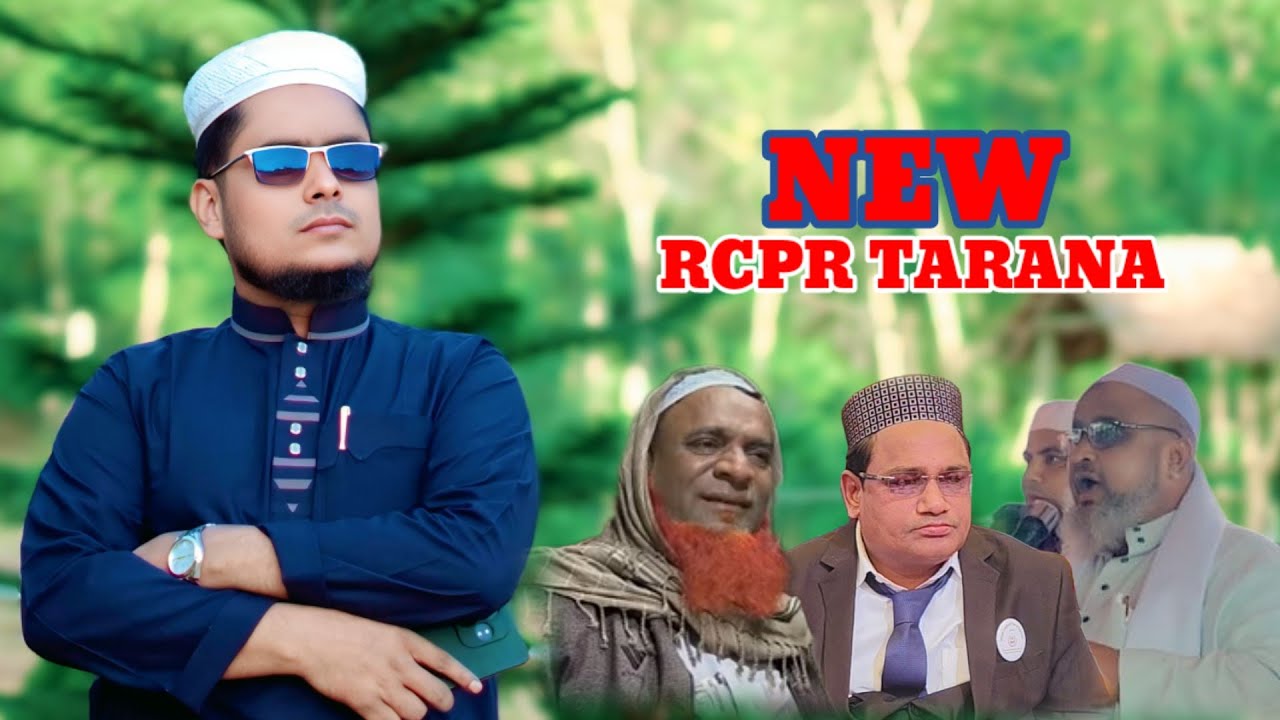 Rcpr Mr Dil Mohammad Tarana Kawal Hamid official Contact Number WhatsApp 