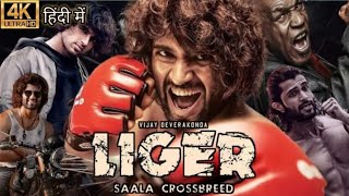 Liger Full Movie In Hindi - New South Indian Hindi Dubbed Movie 2022Vijay Devarakonda#bollywoodsongs