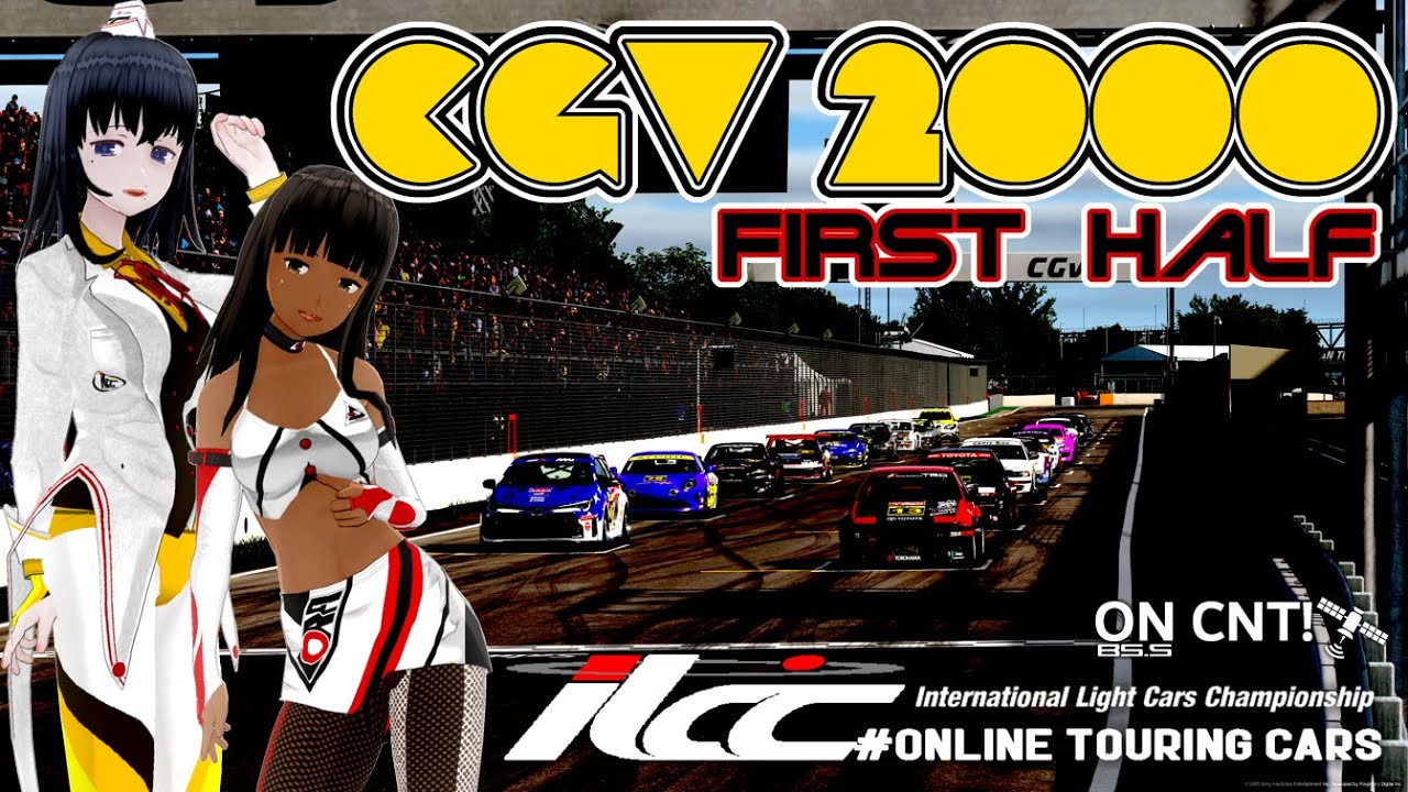 [Vol.74] JNL/IORA SPEC-B RACE SERIES WWTC ILCC M3 WEEK 3 First half