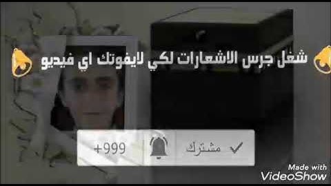 سورة الرحمن الشيخ يحيى