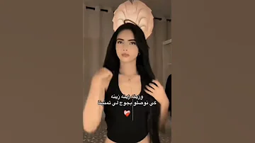 زينه زينه 