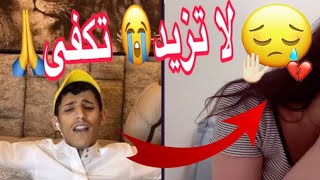 و الله بكيتني😭 لا تزيد تغني💔 أرجوك🙏 | موال | سعود بن خميس