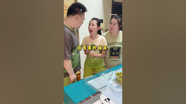 Ning Wei actually made passion fruit lemon tea for the whole summer#funny#food#cooking