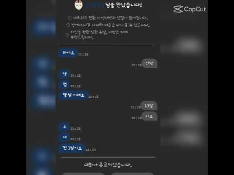 요즘MT근황 들어오자마자 욕하고   사귀자래 미친건가;;근데 개가 8살이야