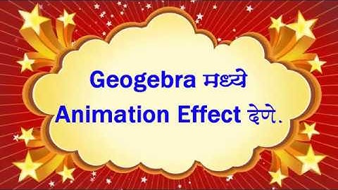 geogebra animation