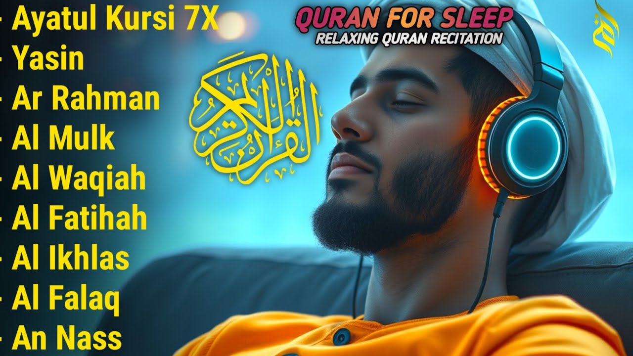 Quran recitation in a peaceful voice I Alfatiha, ayat alkursi, yasin, alwaqiah, arrahman, Alaa aqel